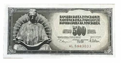 500 DINARS YUGOSLAVIA, 1978